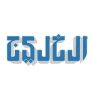 arabic